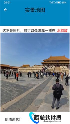高清卫星地图