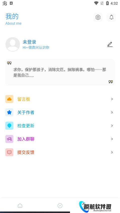 殇痕画质助手120帧