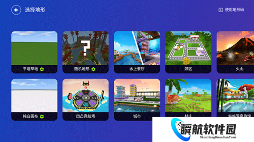 迷你星工场安装包